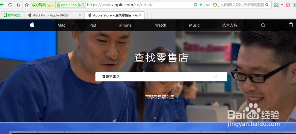购买苹果手机的经验