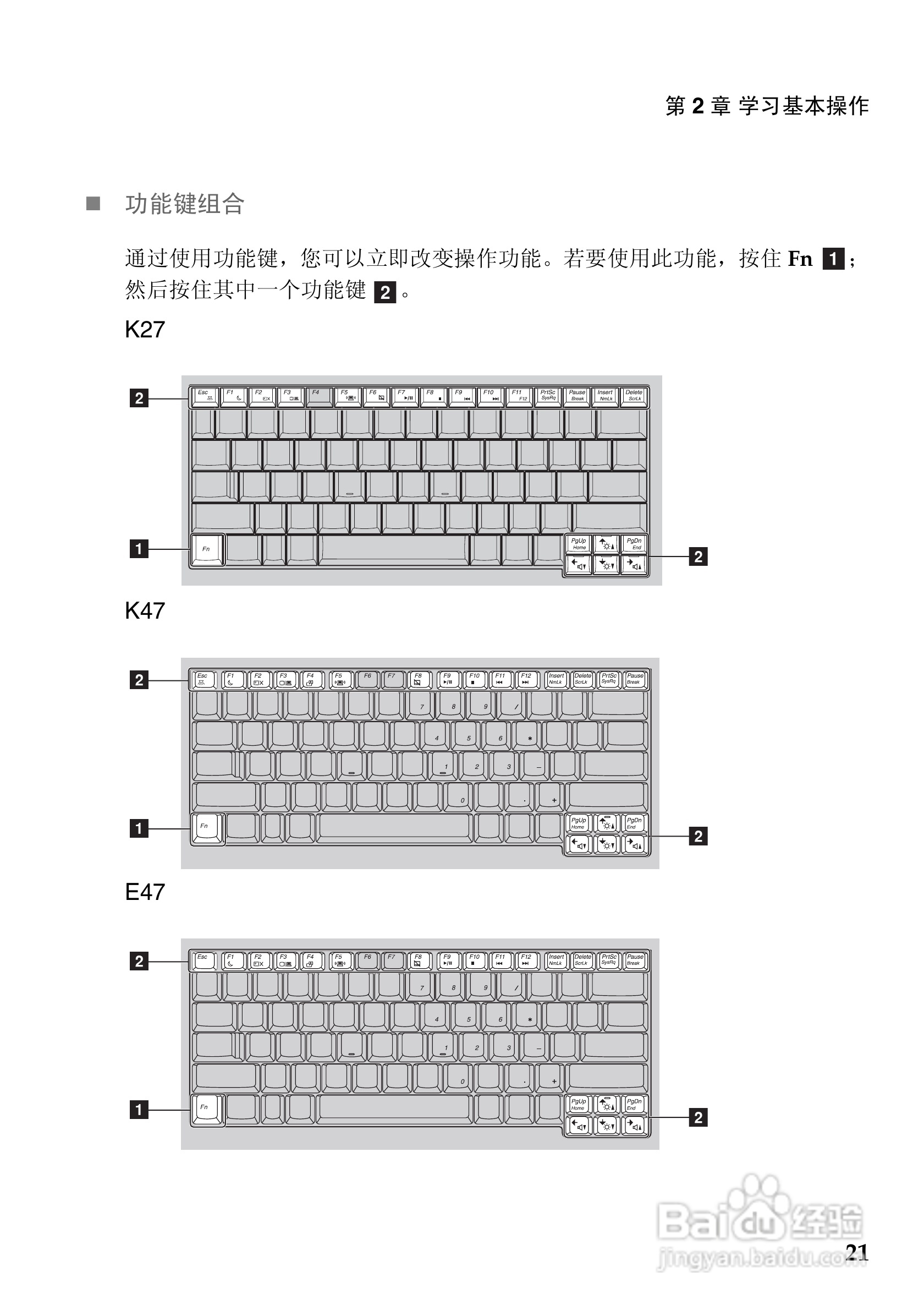 联想K47笔记本电脑使用说明书:[3]