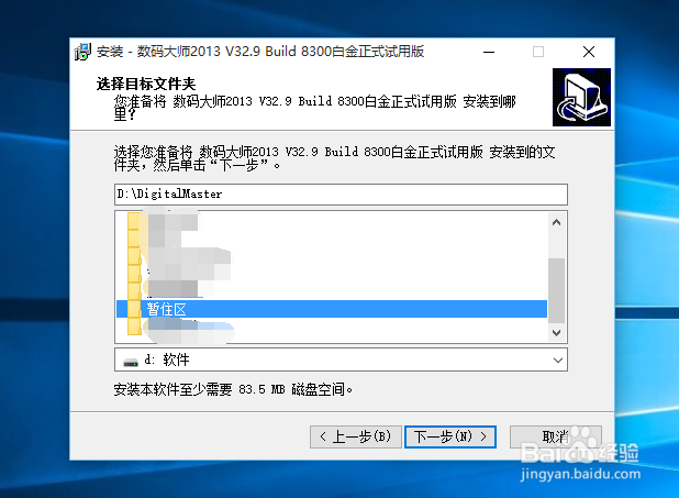 免费电子相册制作软件
