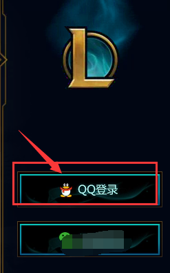 LOL发生了一个意料之外的错误怎么解决