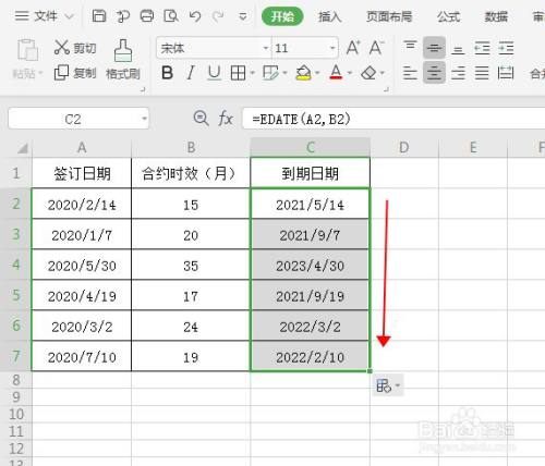 双击填充柄,向下填充公式,即可批量计算出截止日期.