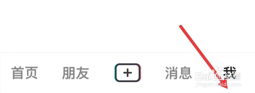 开心微微app如何修改语言