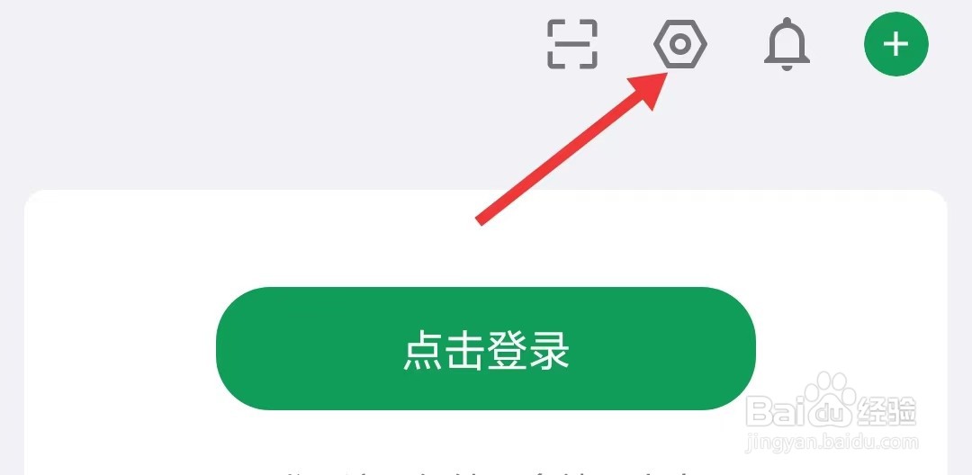 酷安app怎么找到账号与绑定