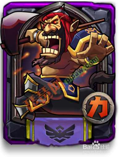 刀塔英雄半人马酋长完美出装攻略