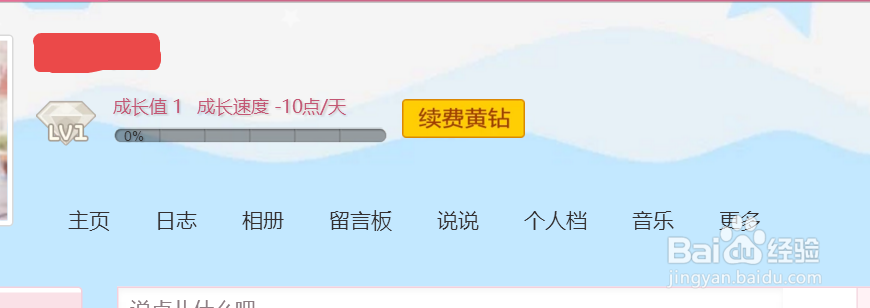 荣耀6x锁屏密码怎么解