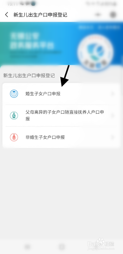 无锡新生儿出生户口如何申报登记