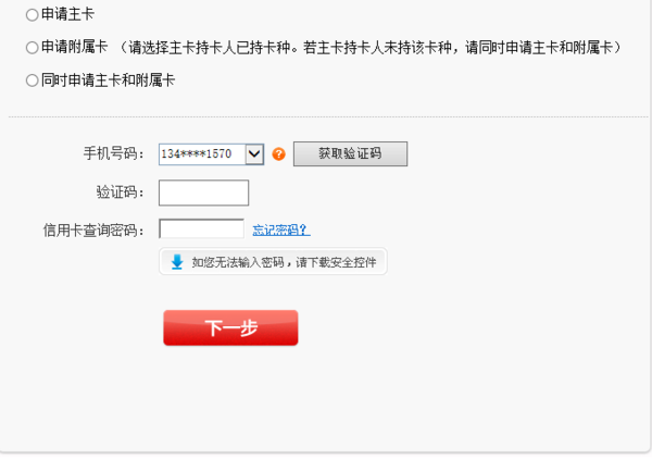 信用卡最多可以透支多少钱