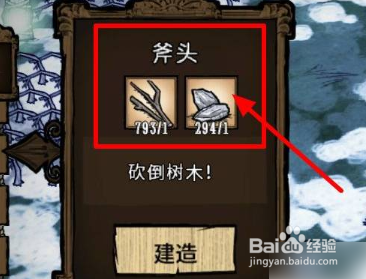 饥荒怎么刷活木头最快