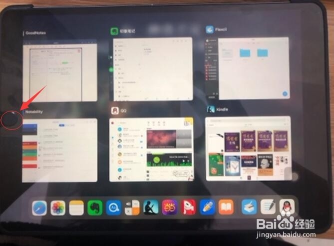iPad 的分屏操作如何使用？