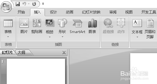 在ppt中加入音乐