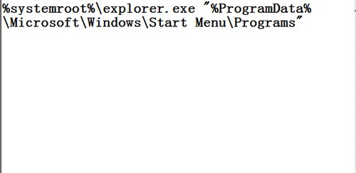 如何将win8的开始菜单放到桌面上？