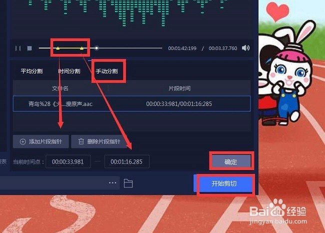 好用的音频剪切软件是什么