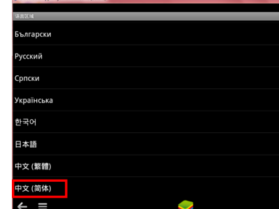 如何在电脑上打开手机上安装的软件