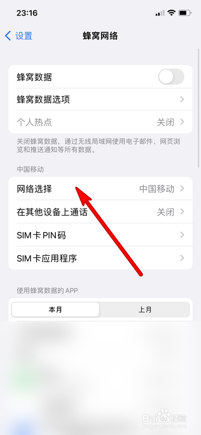 苹果十三双卡怎么使用