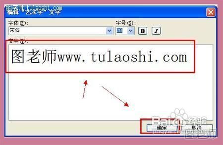 怎么使用WPS制作电子印章