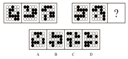 判断推理：图推特征之阴影图形考点梳理