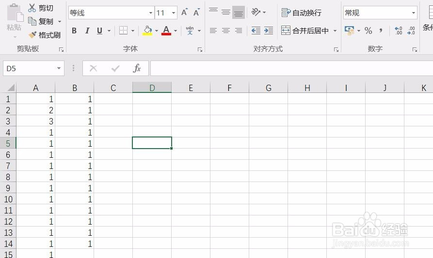 excel下拉全是1怎么回事