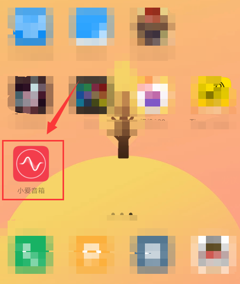 小米的小爱同学怎么设置让他说什么。