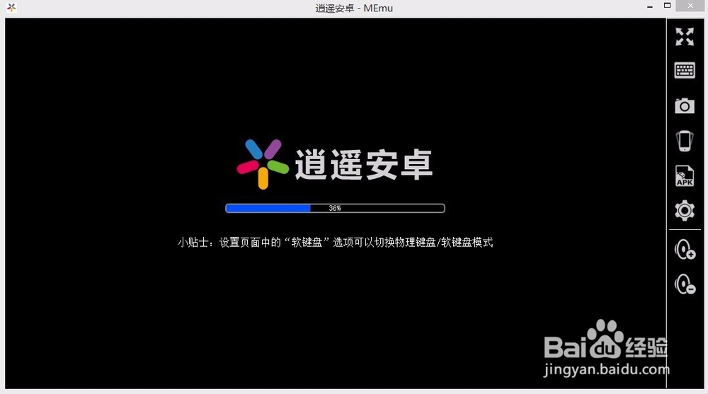 如何在电脑上流畅运行冒险岛手游版