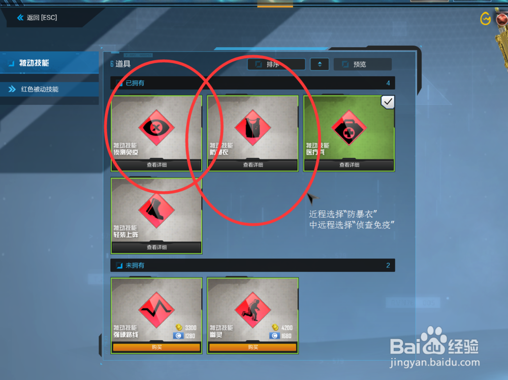 使命召唤OL坠机之地守法攻略？