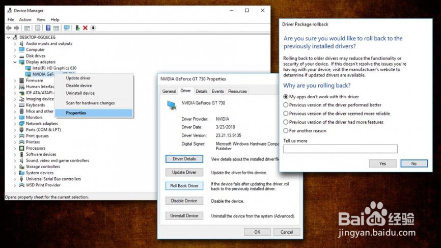 如何修复Windows 10任务栏没有响应?