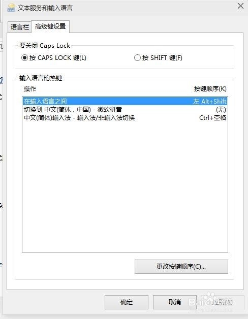 解决“IME已禁用”最新最有效的方法!