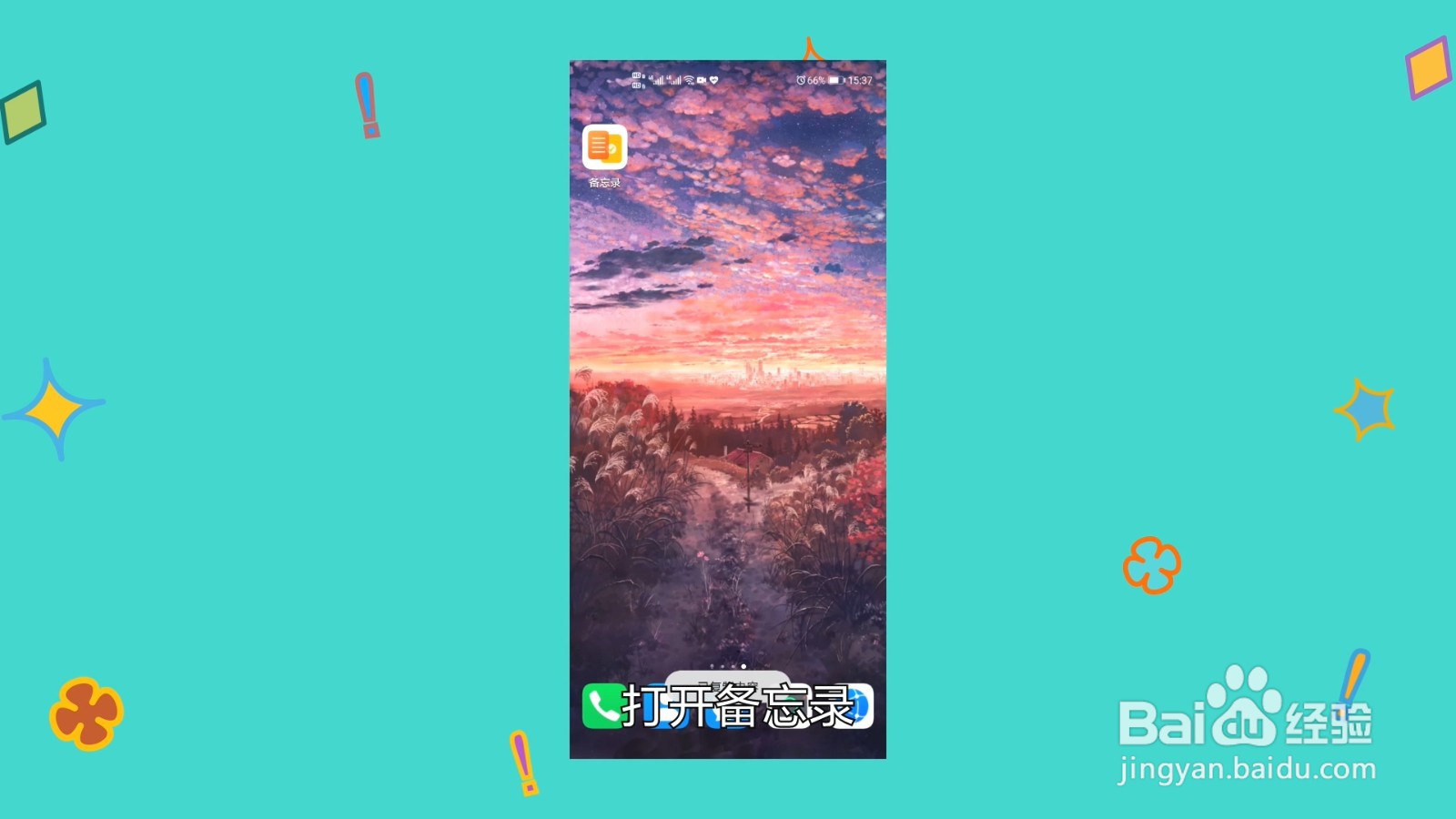 ヽ手机怎么打出来