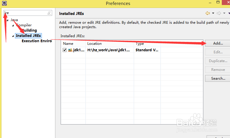 eclipse如何配置项目jdk