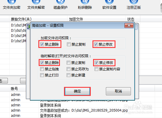 如何防止CAD图纸被修改，CAD图纸防修改？