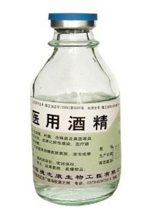 皮沙发画上圆珠笔因怎么去除