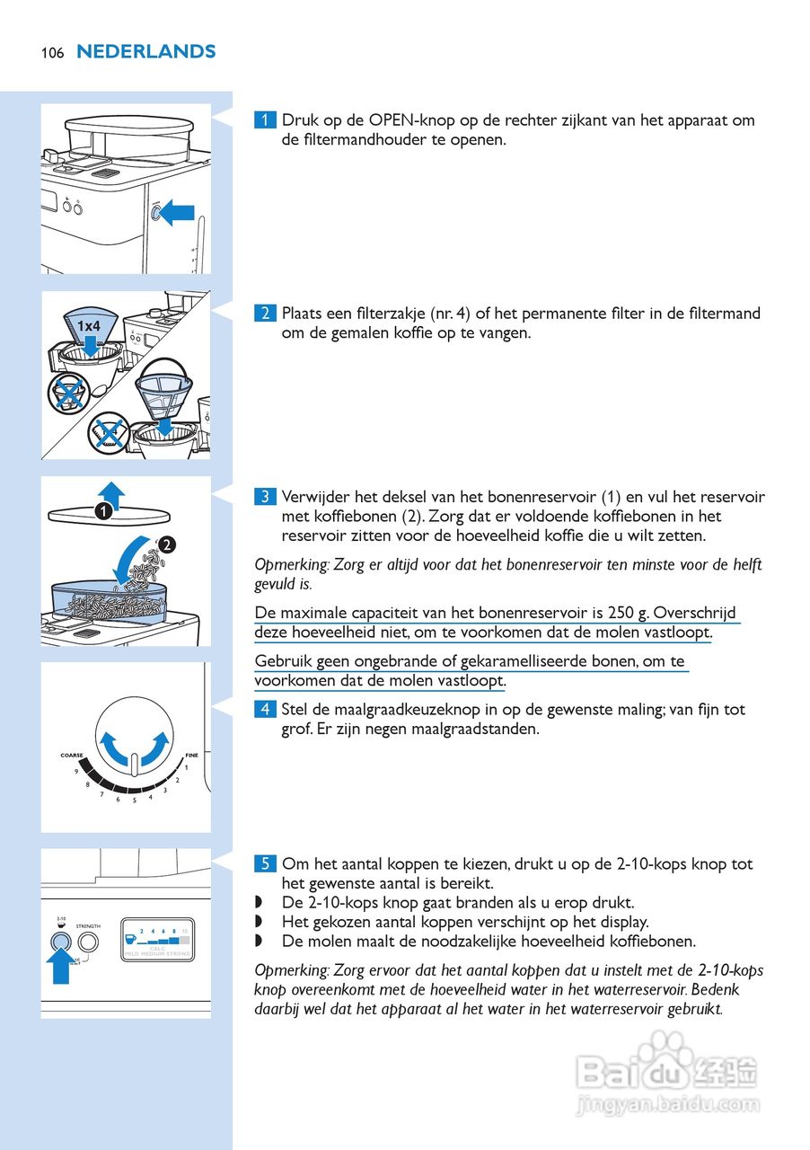 PHILIPS HD7751咖啡壶说明书:[11]