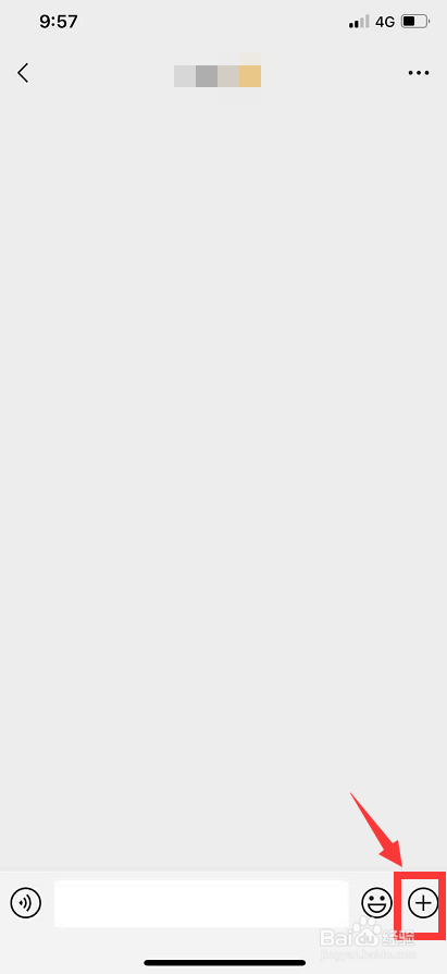 微信聊天界面 没有转账