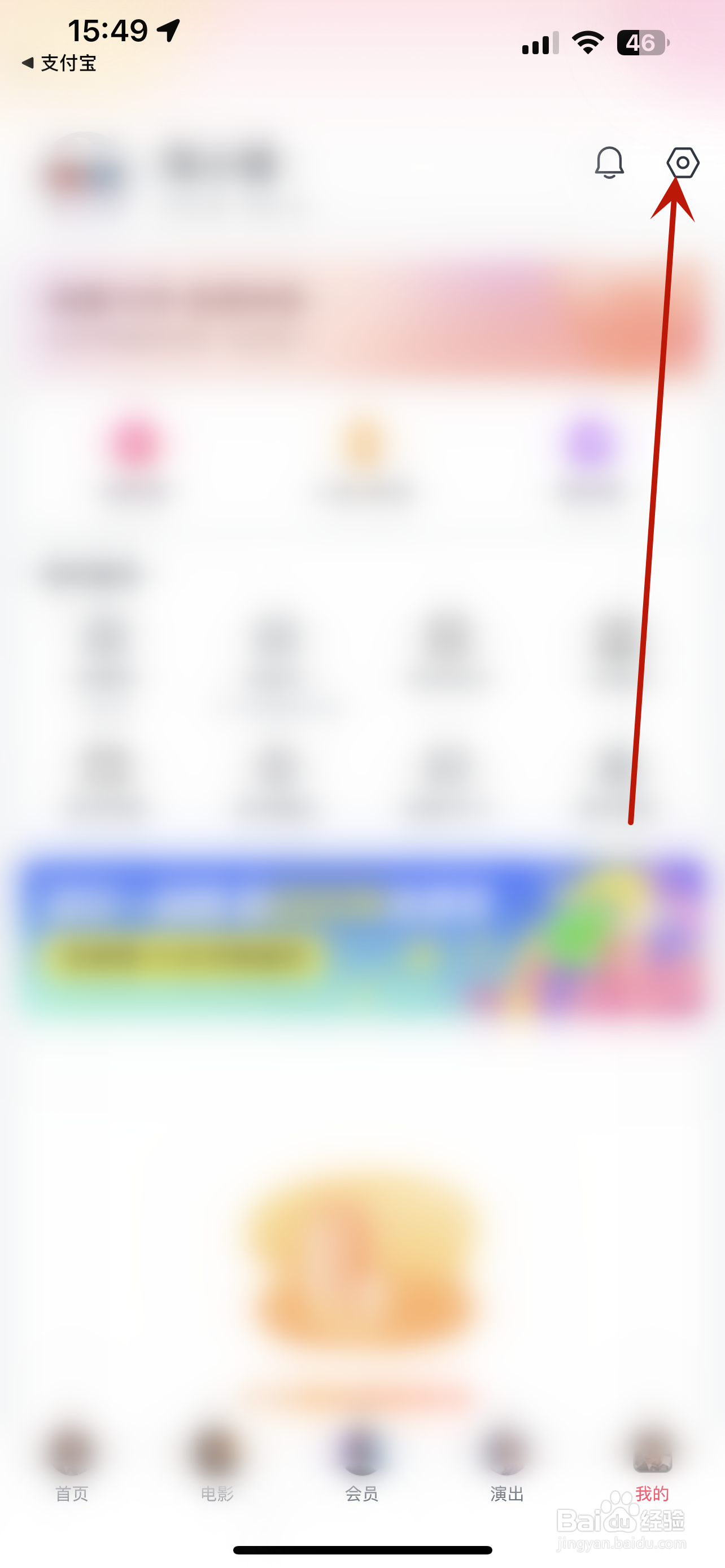 淘票票怎么咨询在线客服