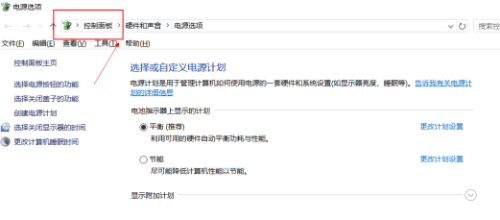 win10怎么禁用关闭笔记本键盘的方法