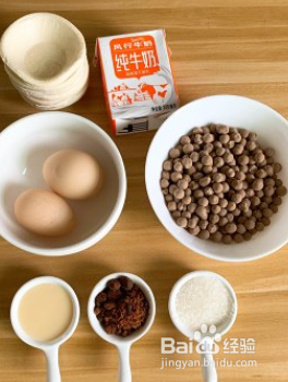 珍珠奶茶蛋挞的做法