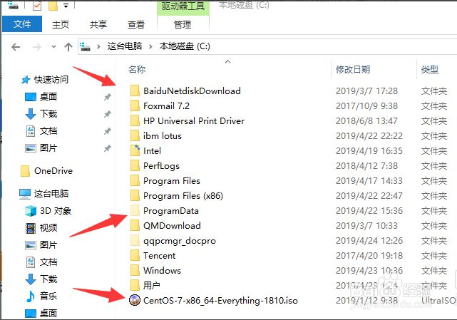 Win10如何深度清理c盘垃圾