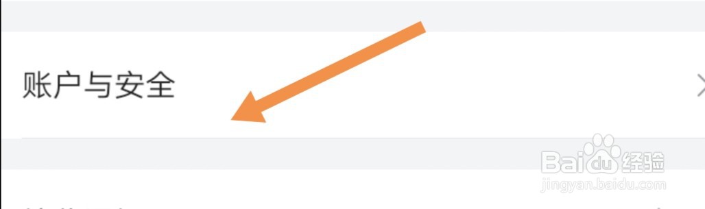 唯品会APP上如何解绑自动抢货扣款