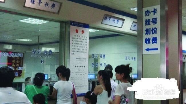 医院抽血化验流程