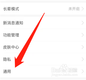 支付宝怎么清空缓存