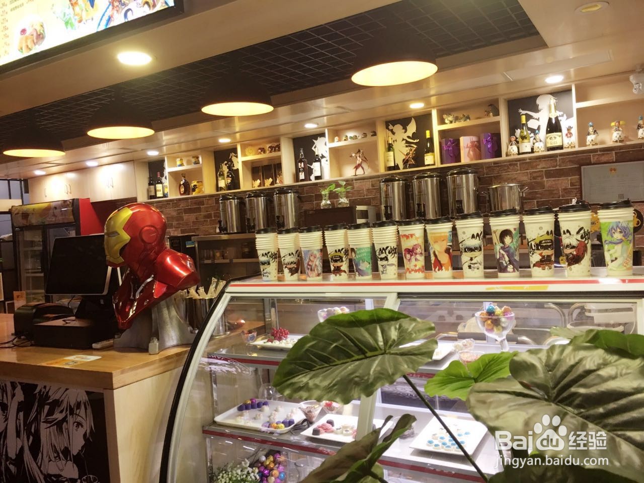 开动漫奶茶店的流程是什么样的？