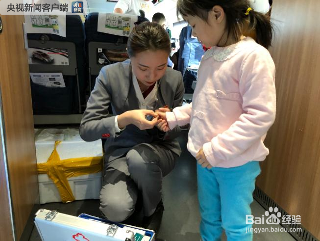 冬季防止儿童受到意外伤害的相关注意事项