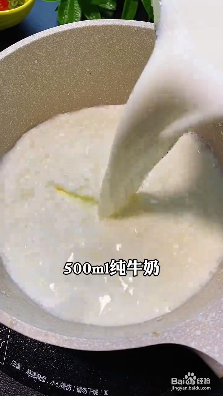 怎么做草莓布丁
