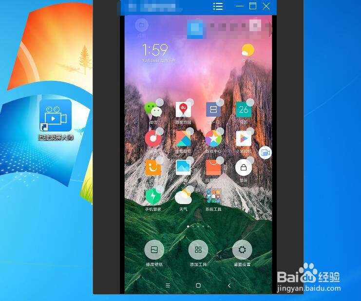 vivo怎么在手机上录视频 手机录屏幕视频方法