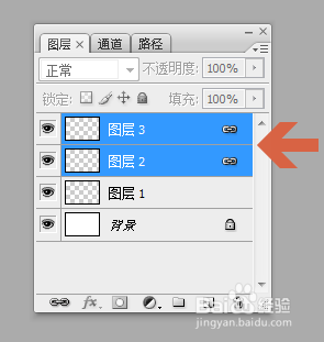 Photoshop怎么链接图层