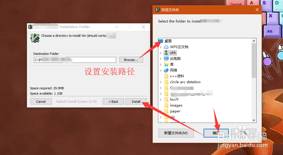 在windows上怎么用vim