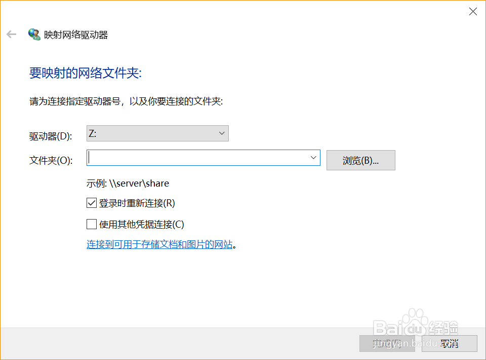 PPT2016系列教程-文件菜单详解6