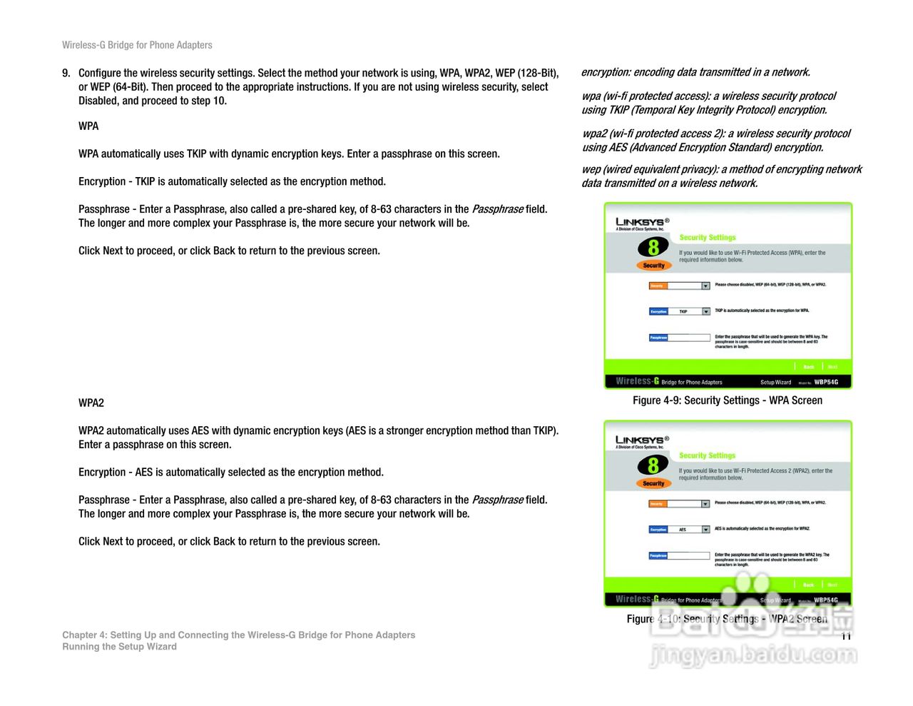 思科交换机WBP54G型使用说明书:[2]