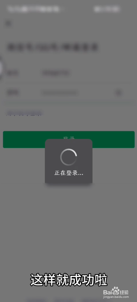 小孩没有手机号怎么注册微信