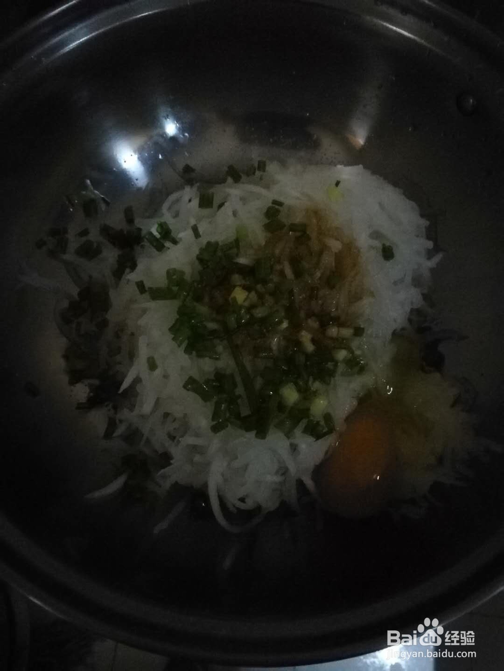 如何做童年的回忆——萝卜丝饼