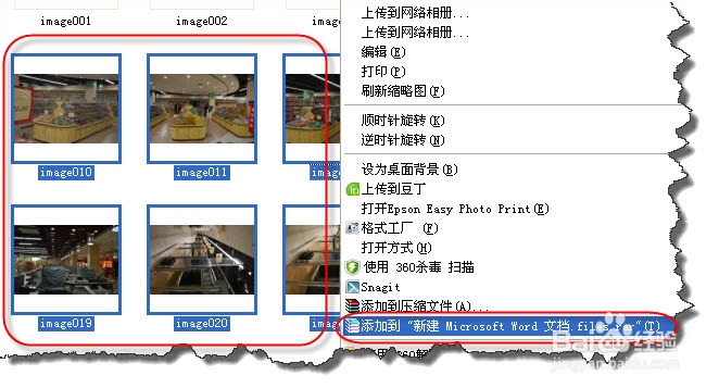 办公基础技巧之如何压缩文件给文件打包